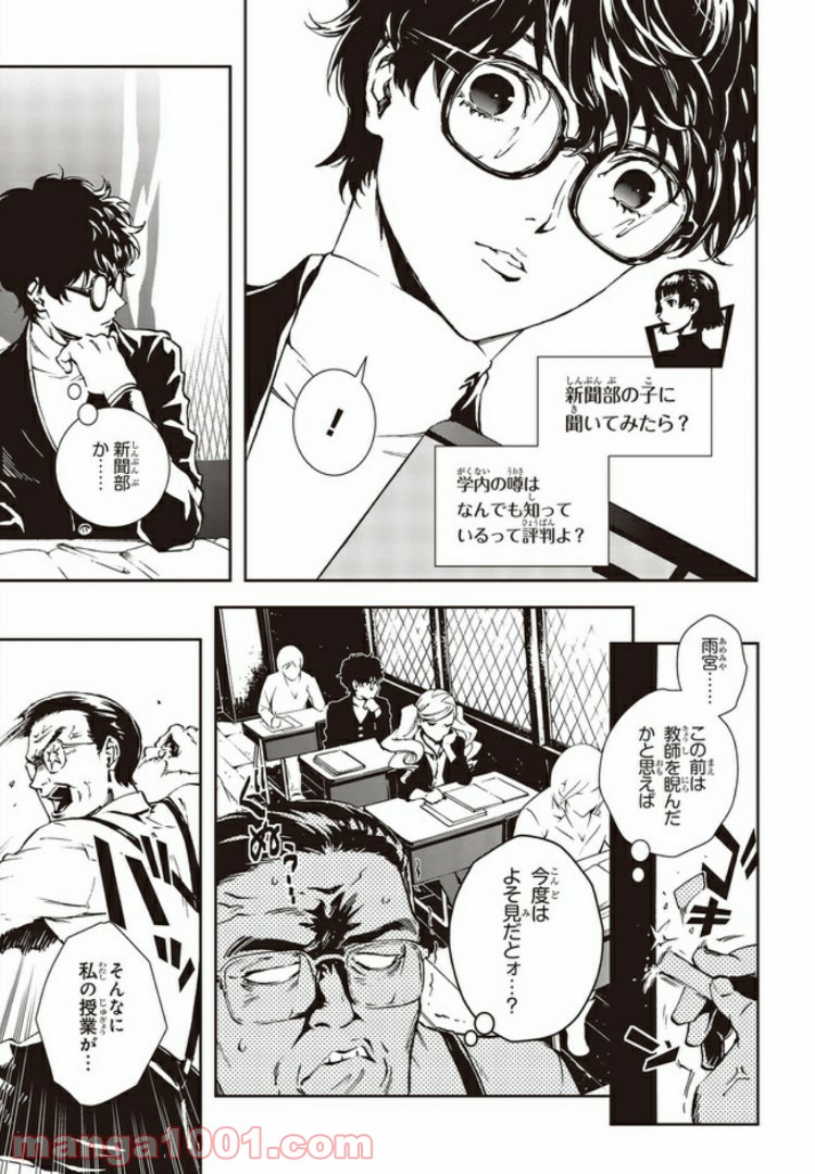 P5
