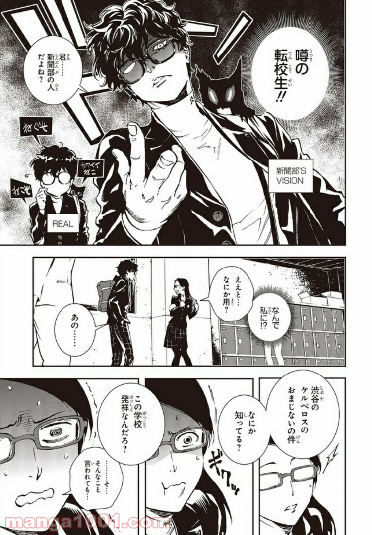 P7