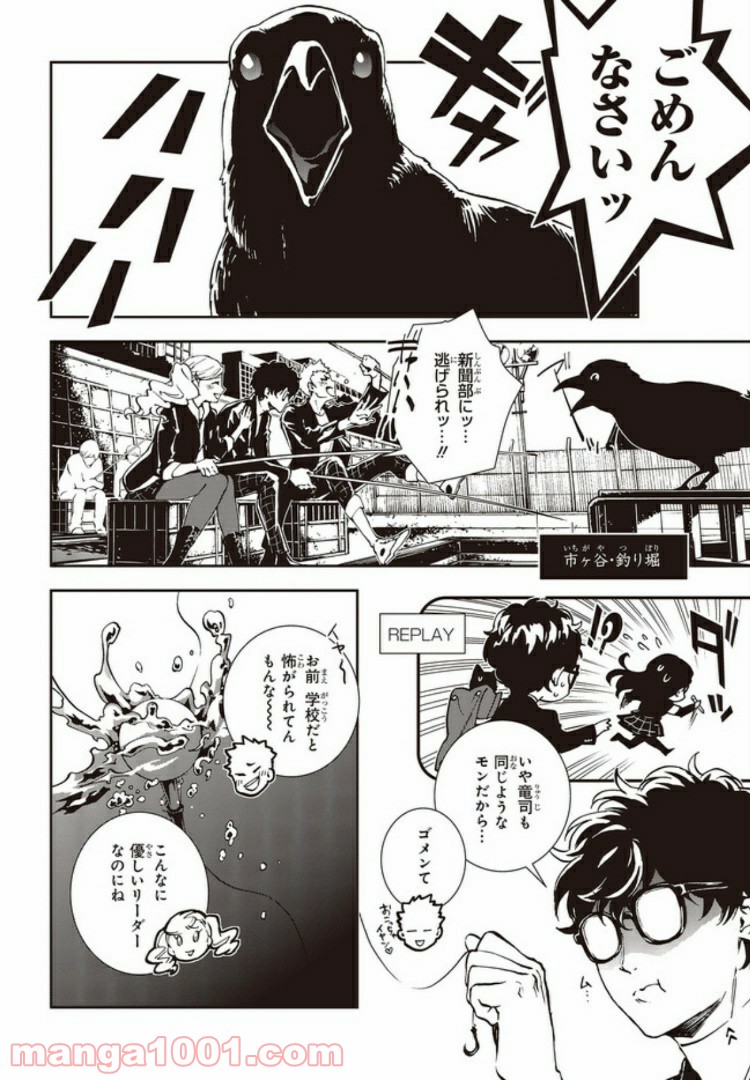 P8