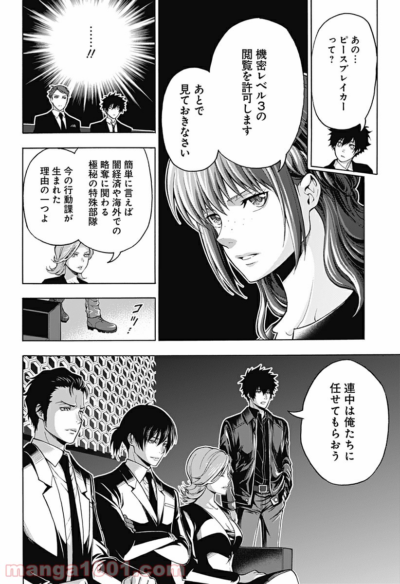 P16
