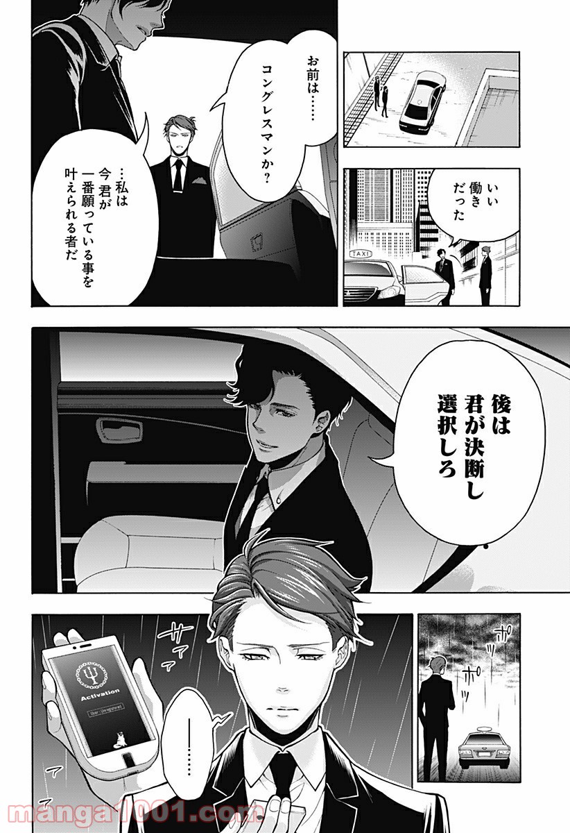 P18