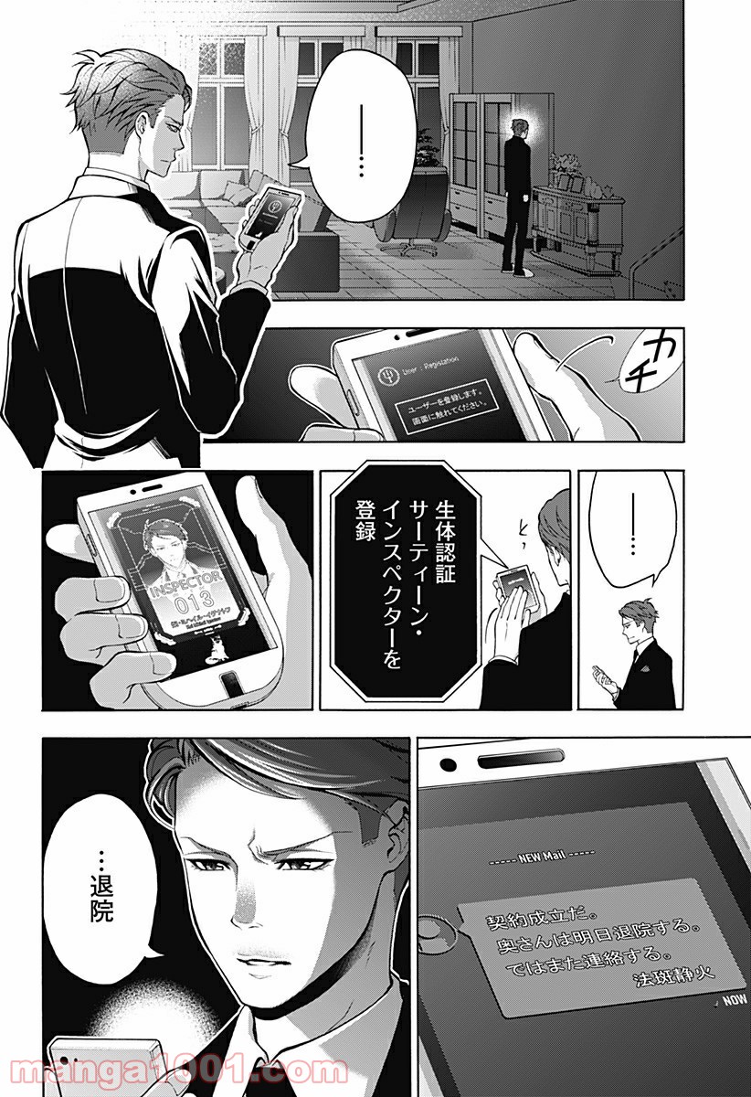 P26