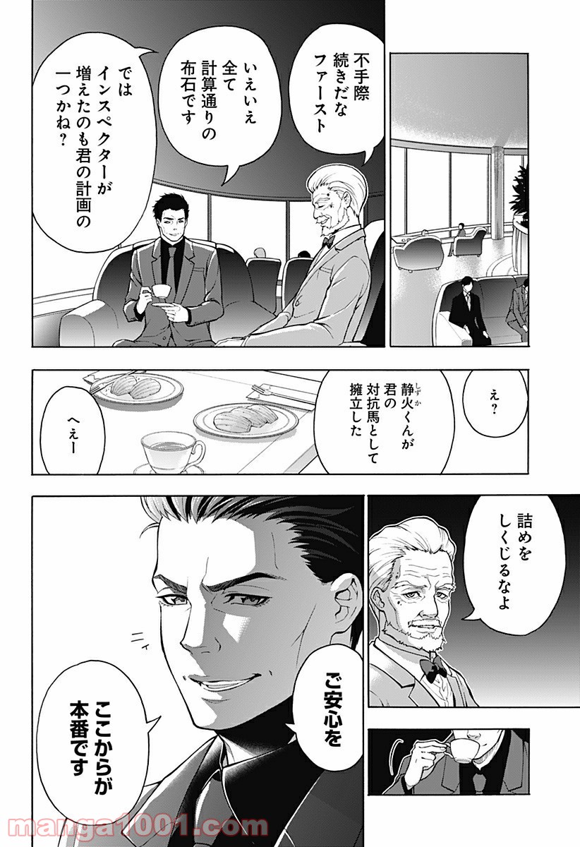 P28