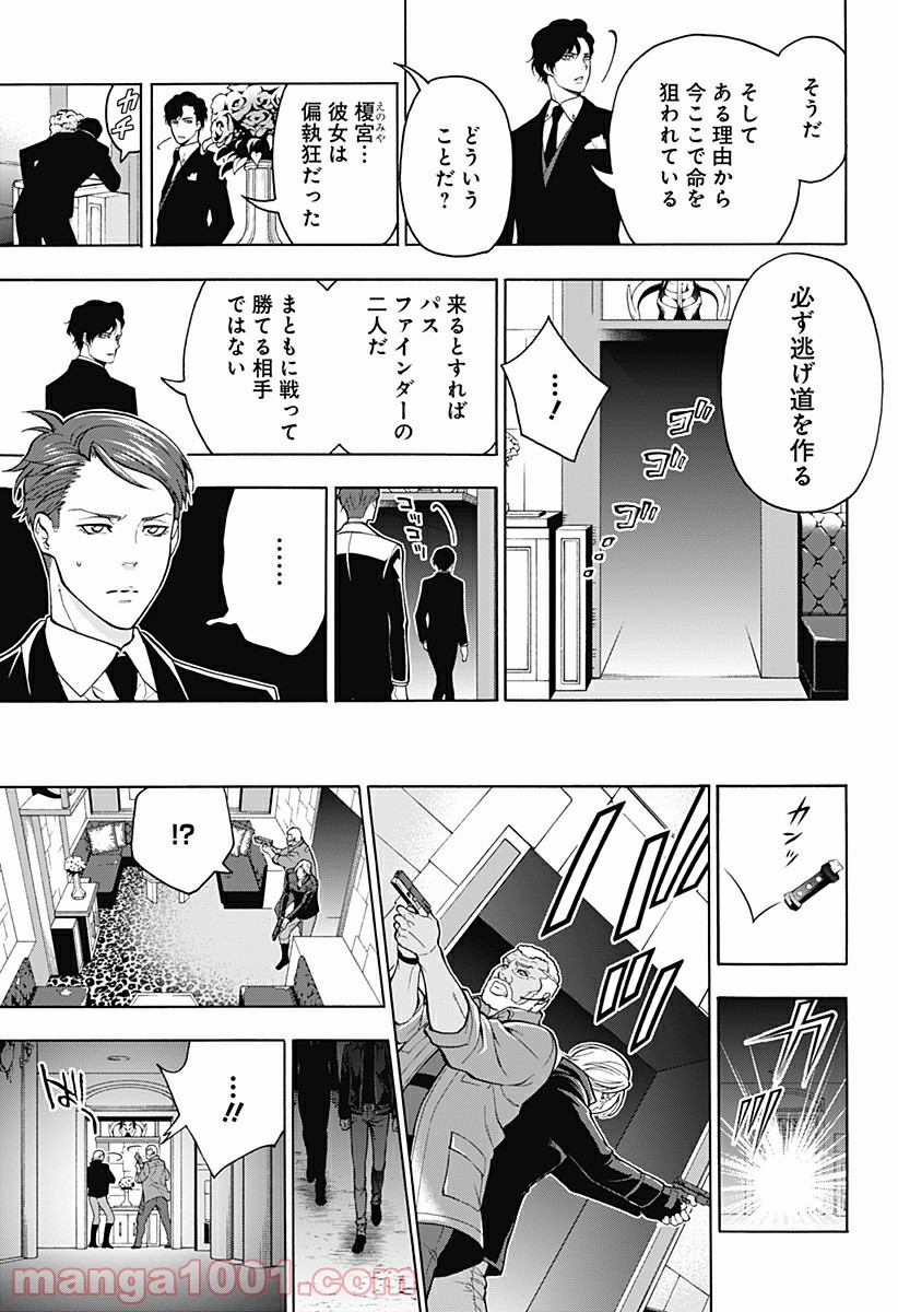 P9