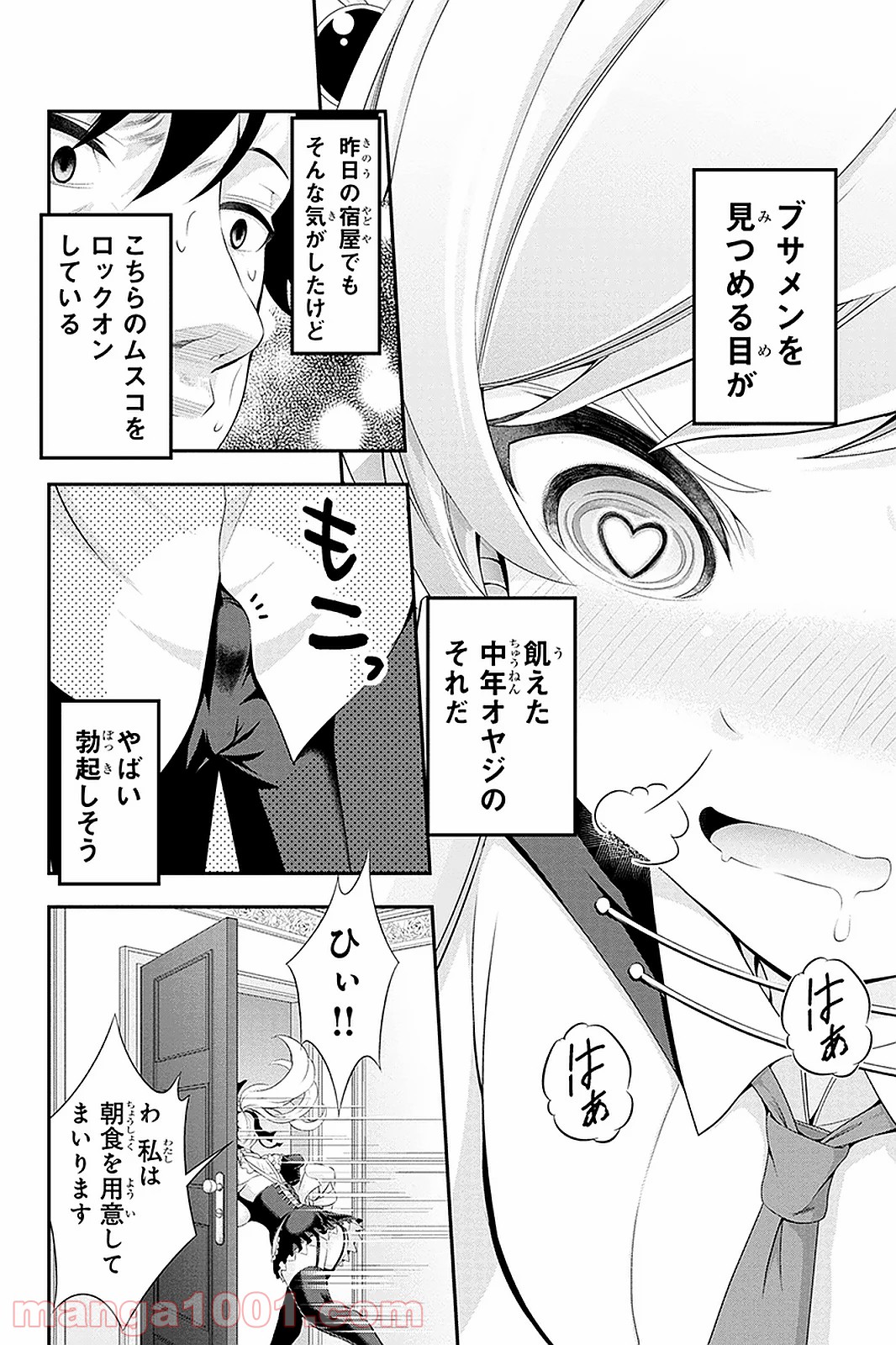 P10