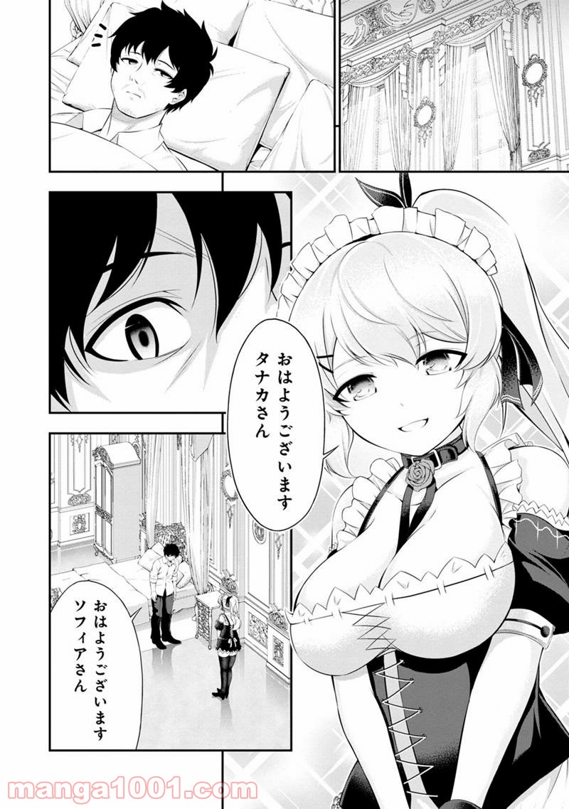 P18