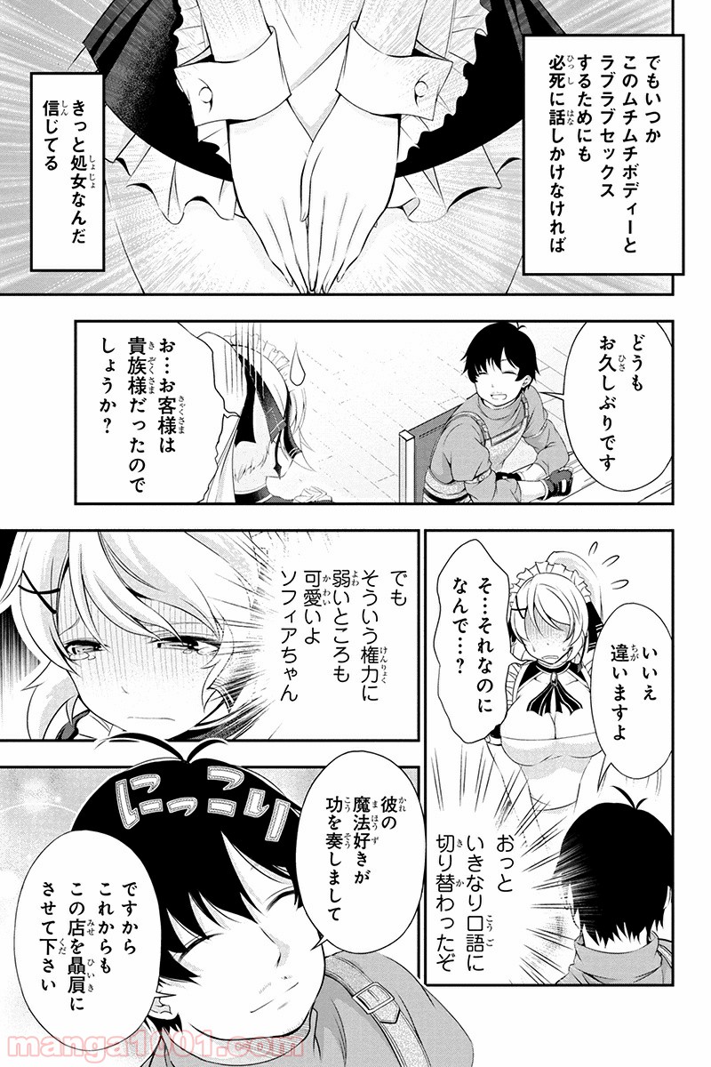 P3