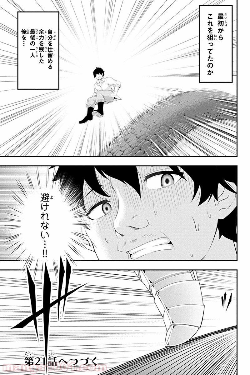 P17