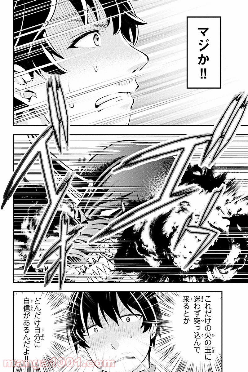P12