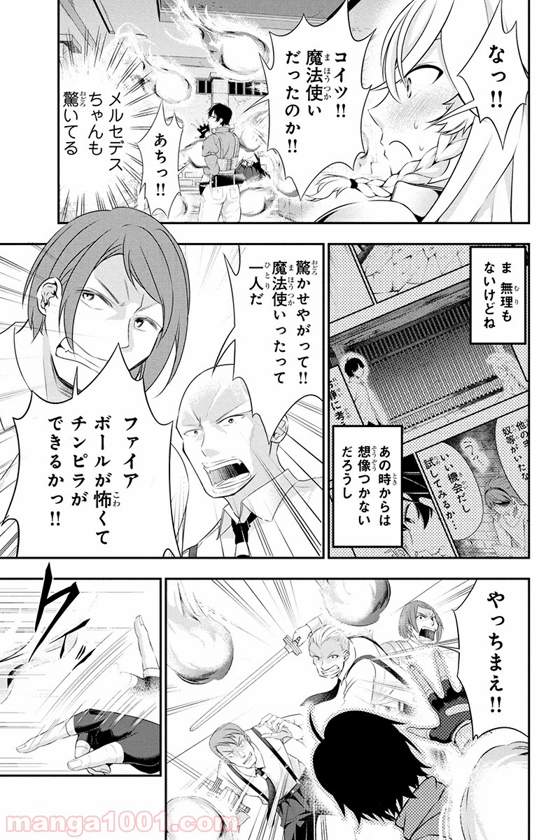 P3