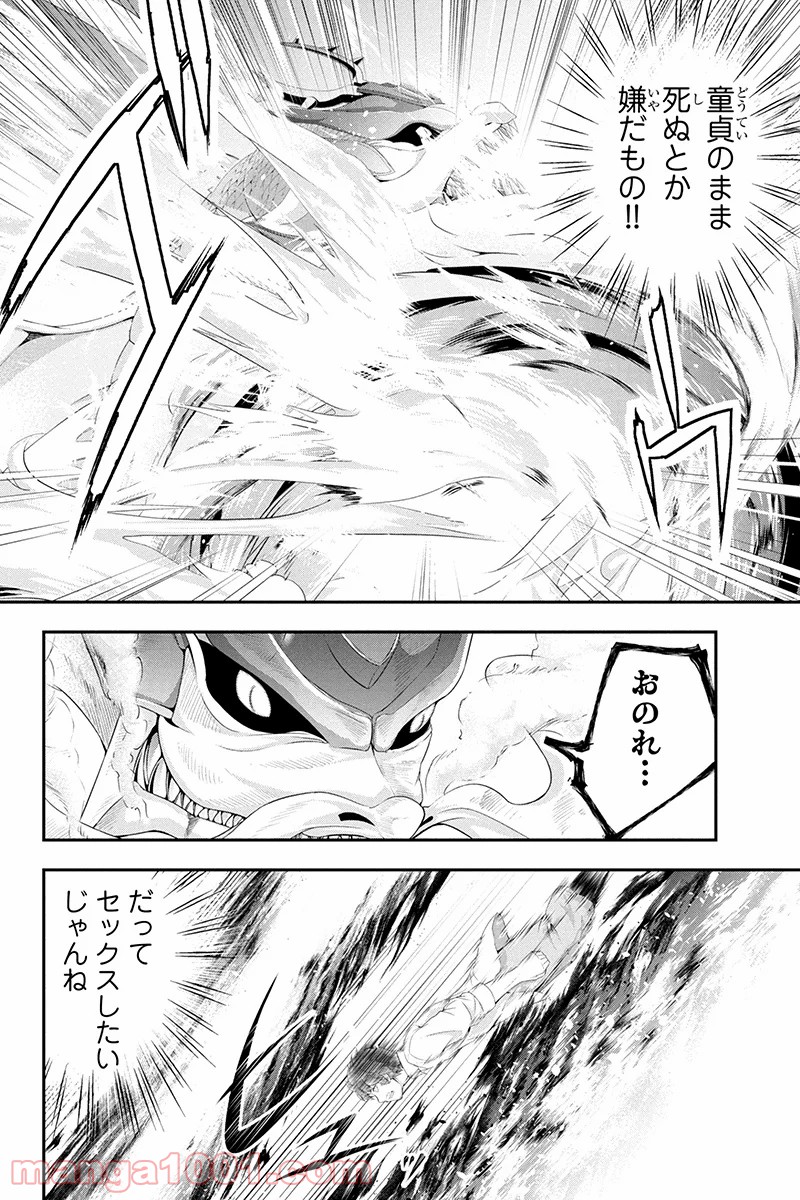 P14