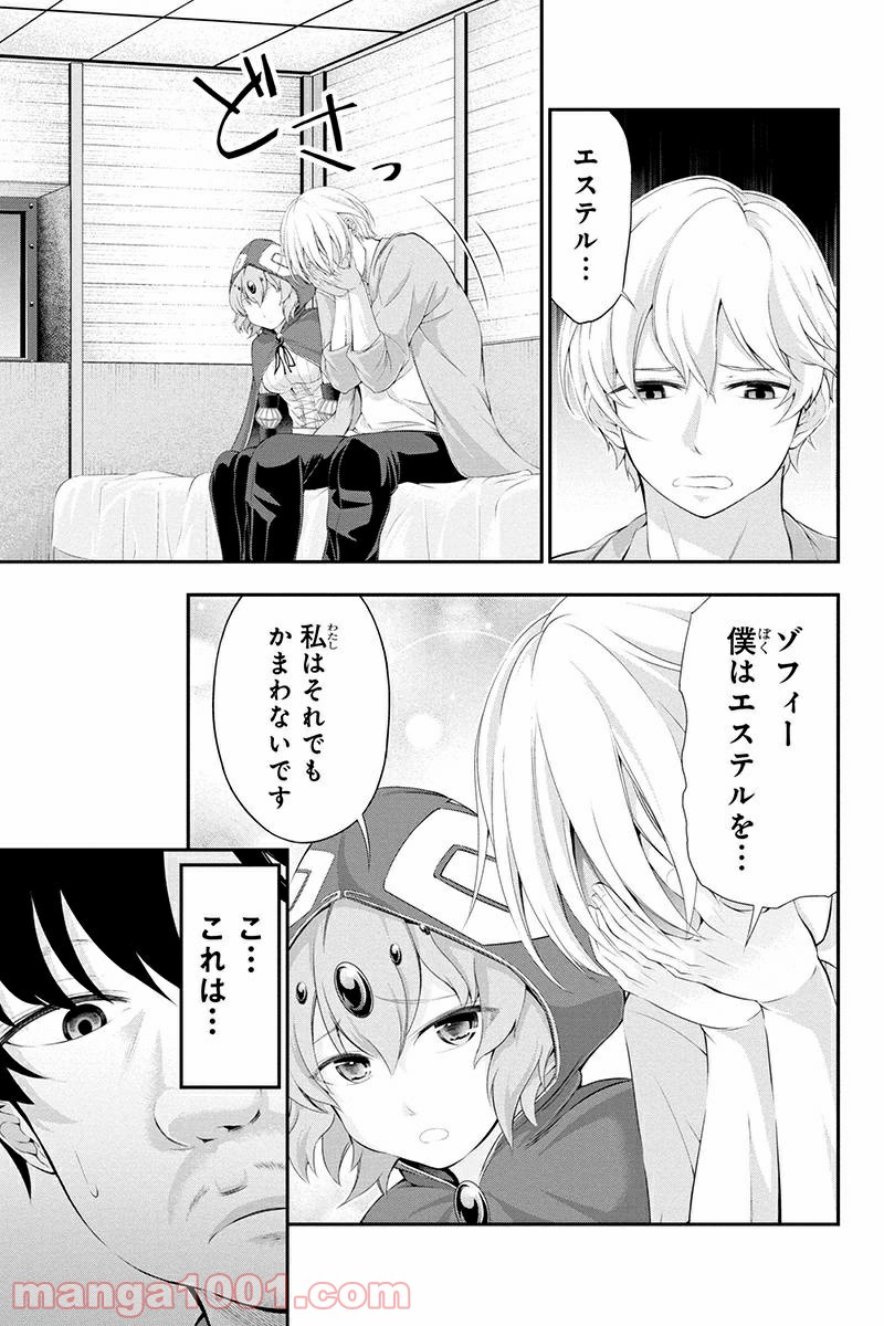 P3