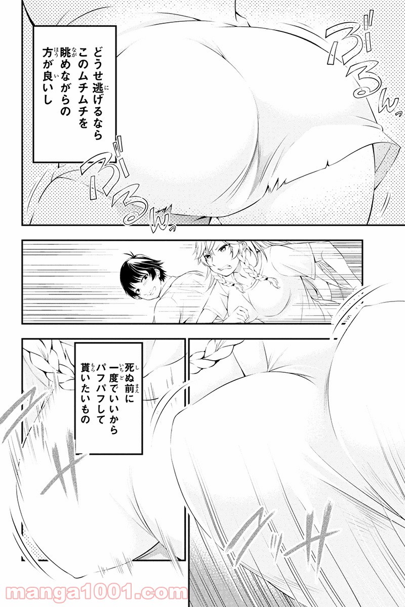 P20