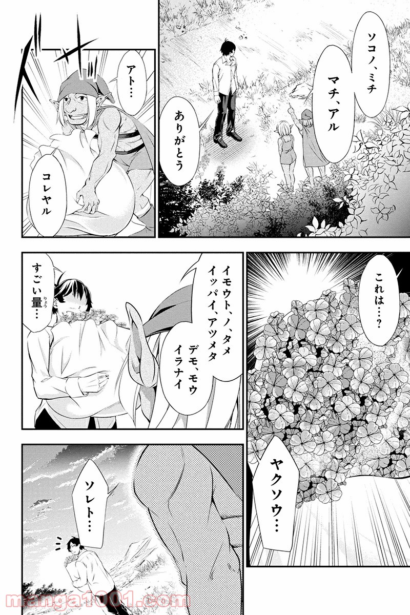 P30