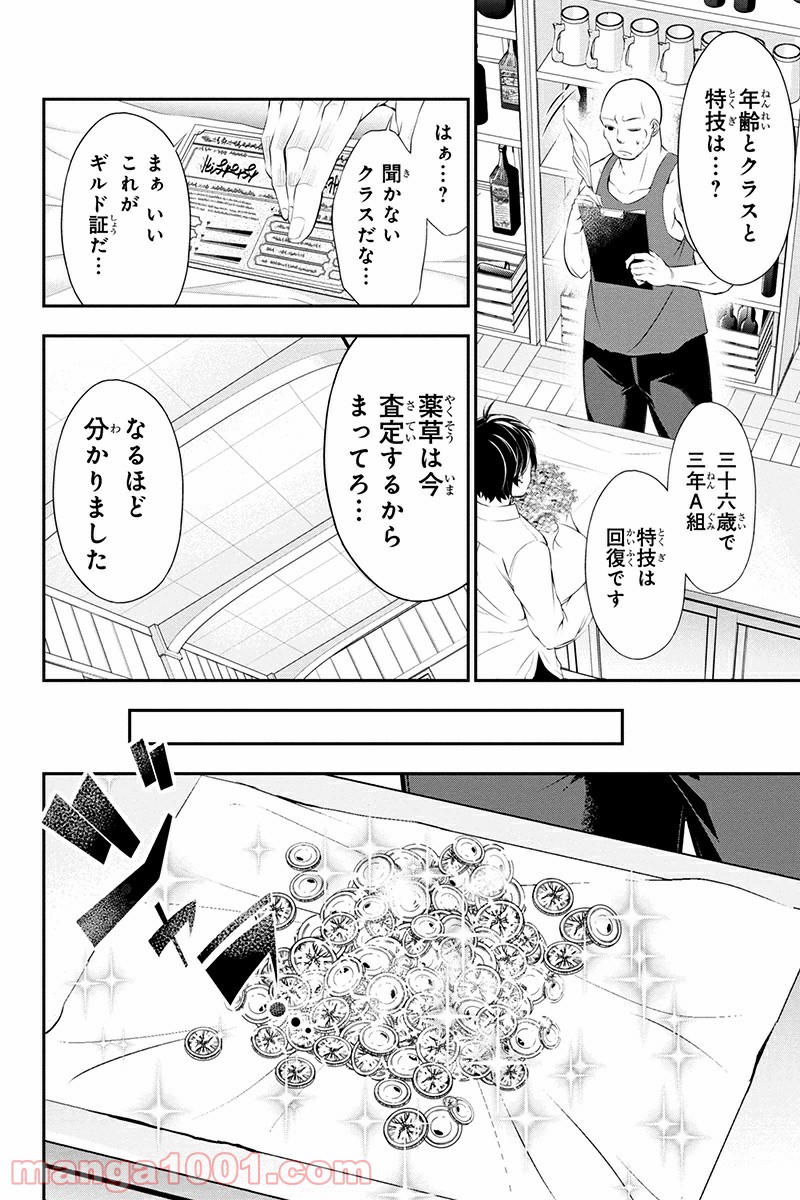 P36
