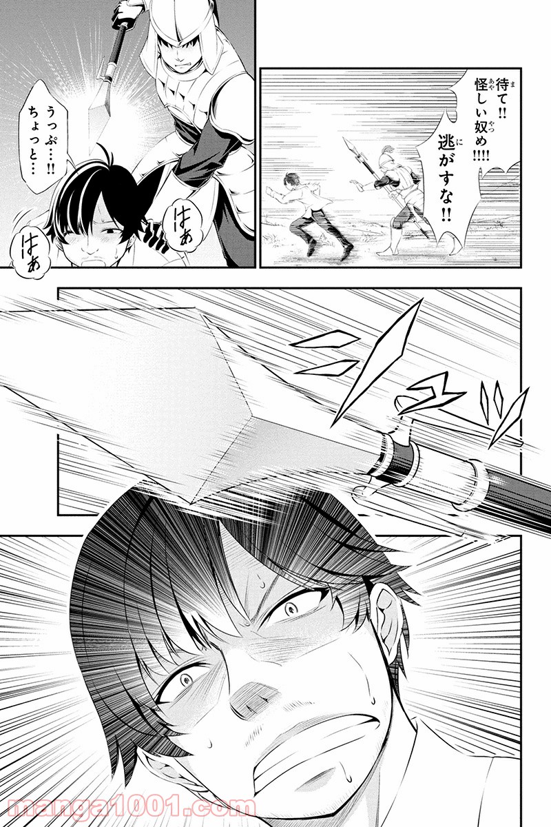 P7