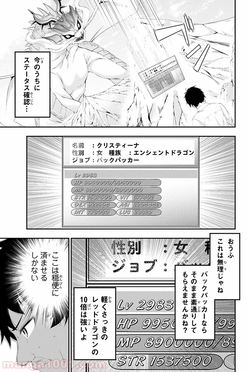 P10