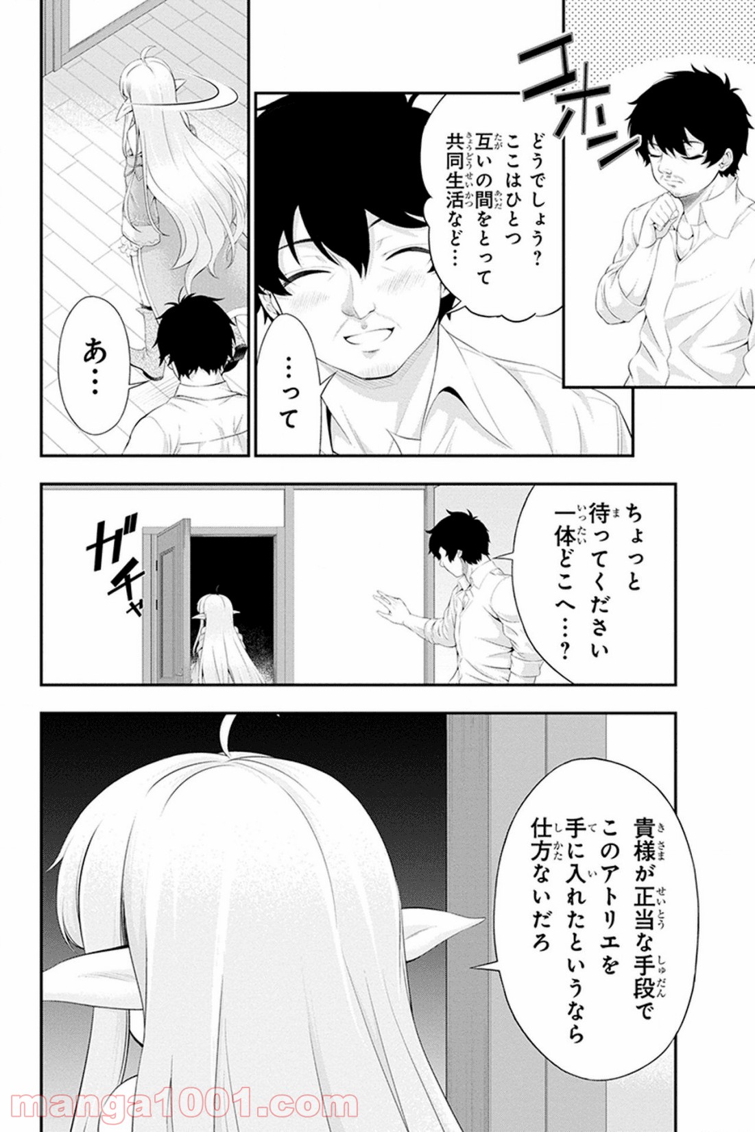 P12