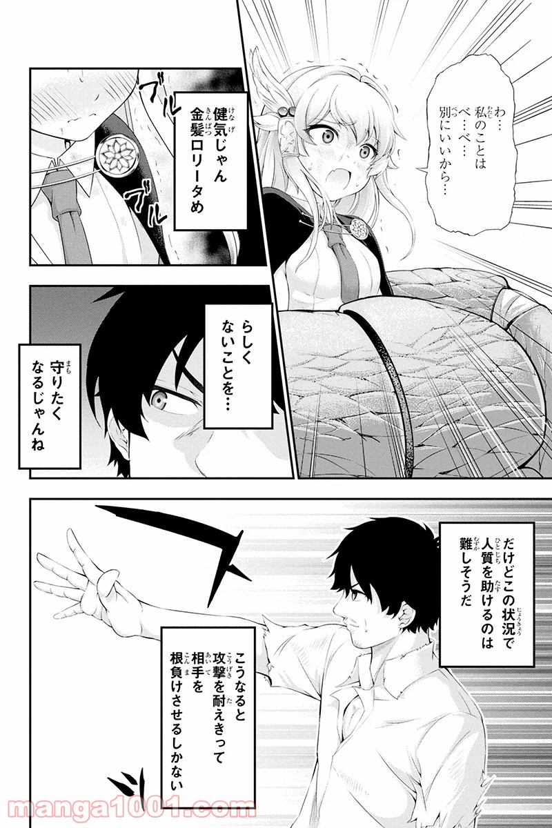 P6