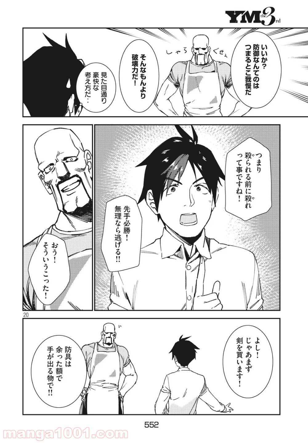 P20