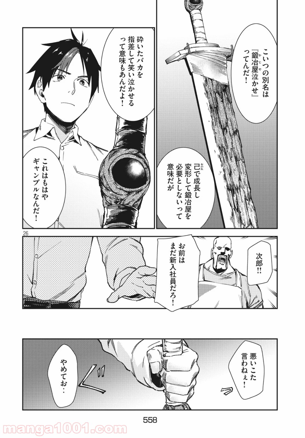P26