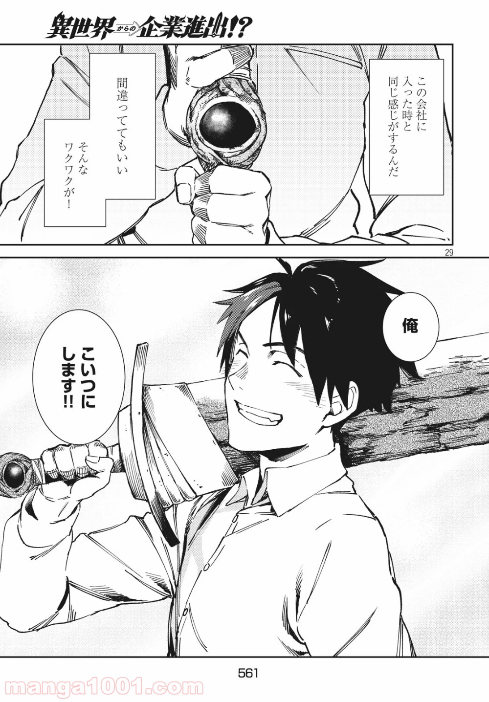 P29