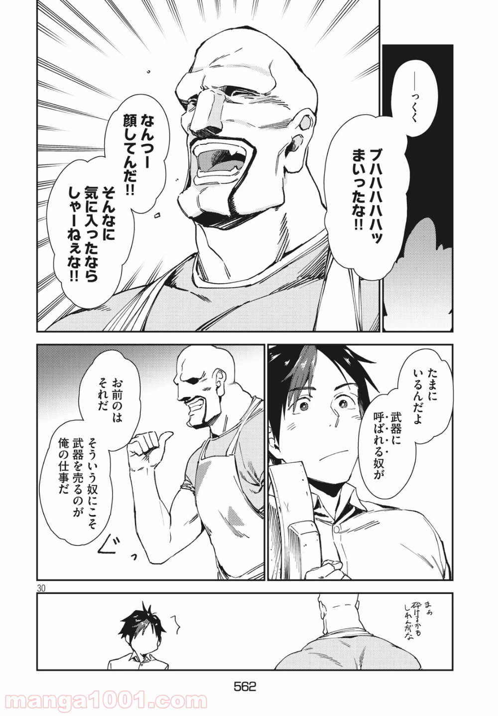 P30