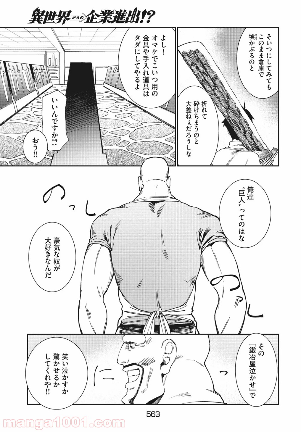 P31