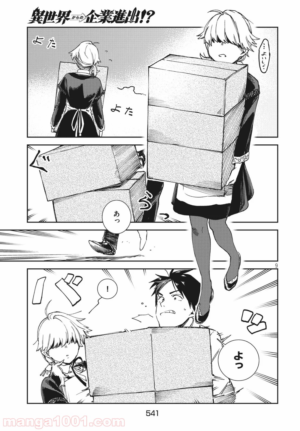 P9