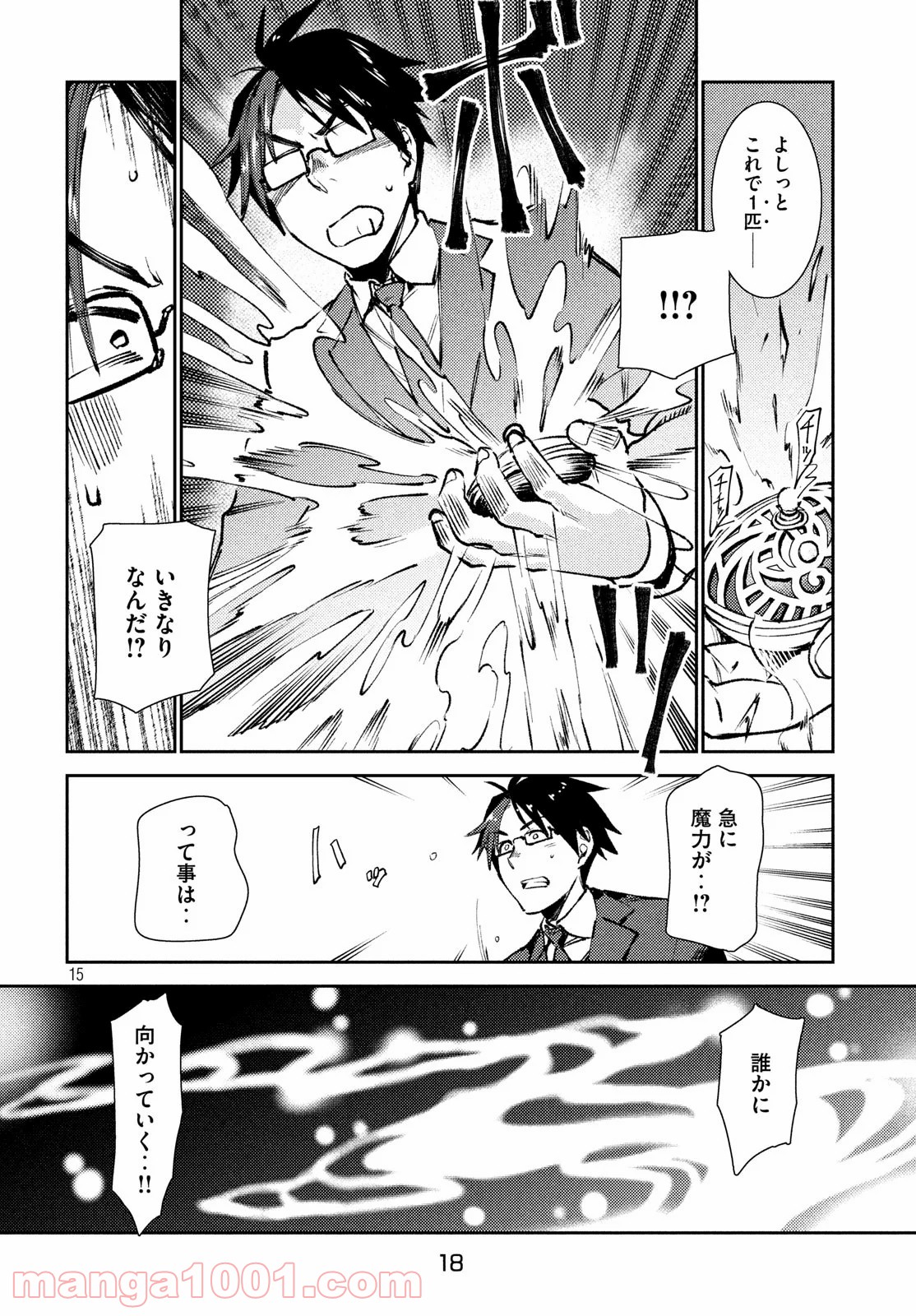 P15