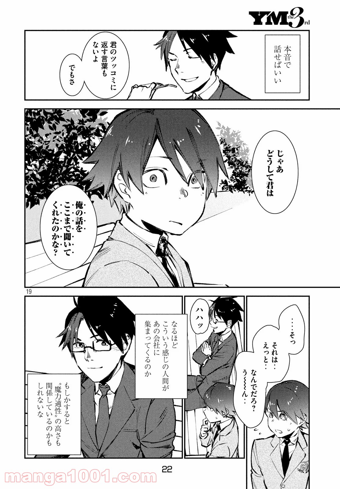 P19