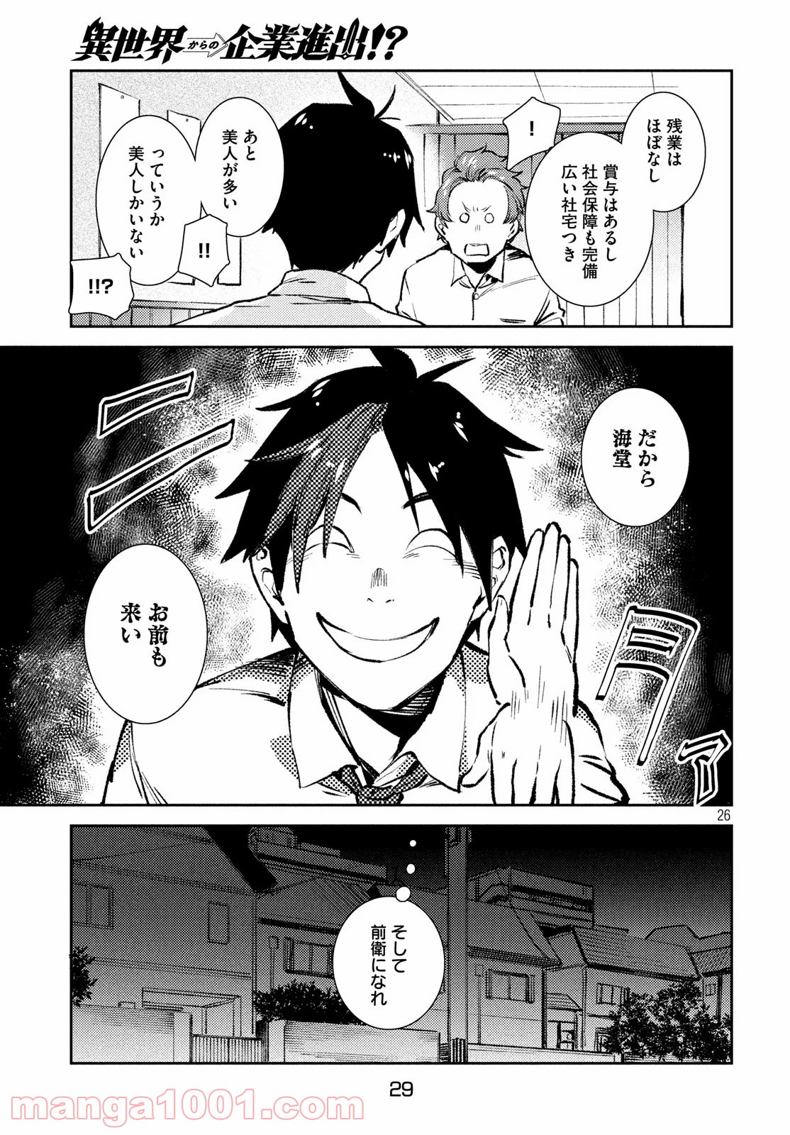P26