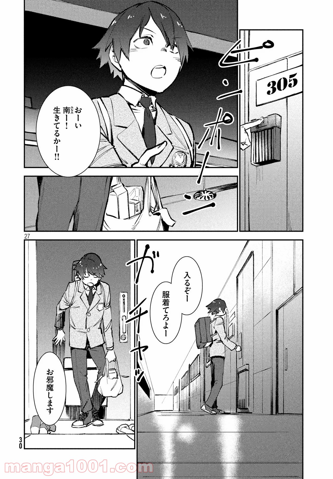 P27
