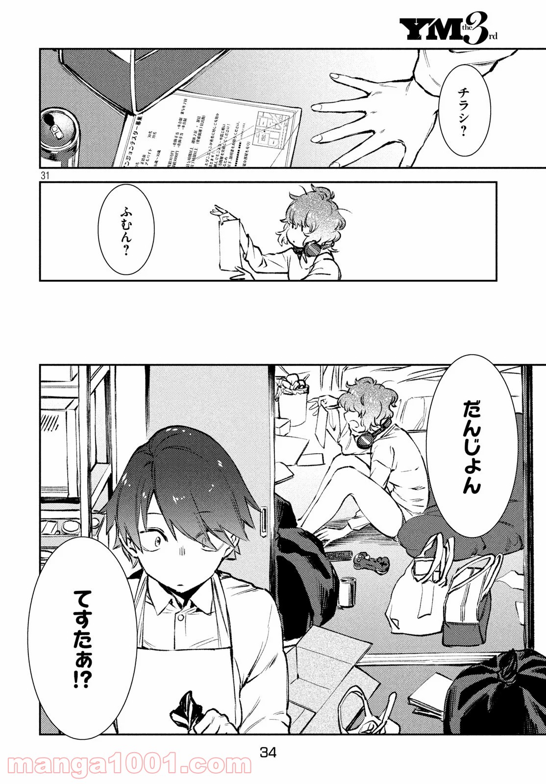 P31