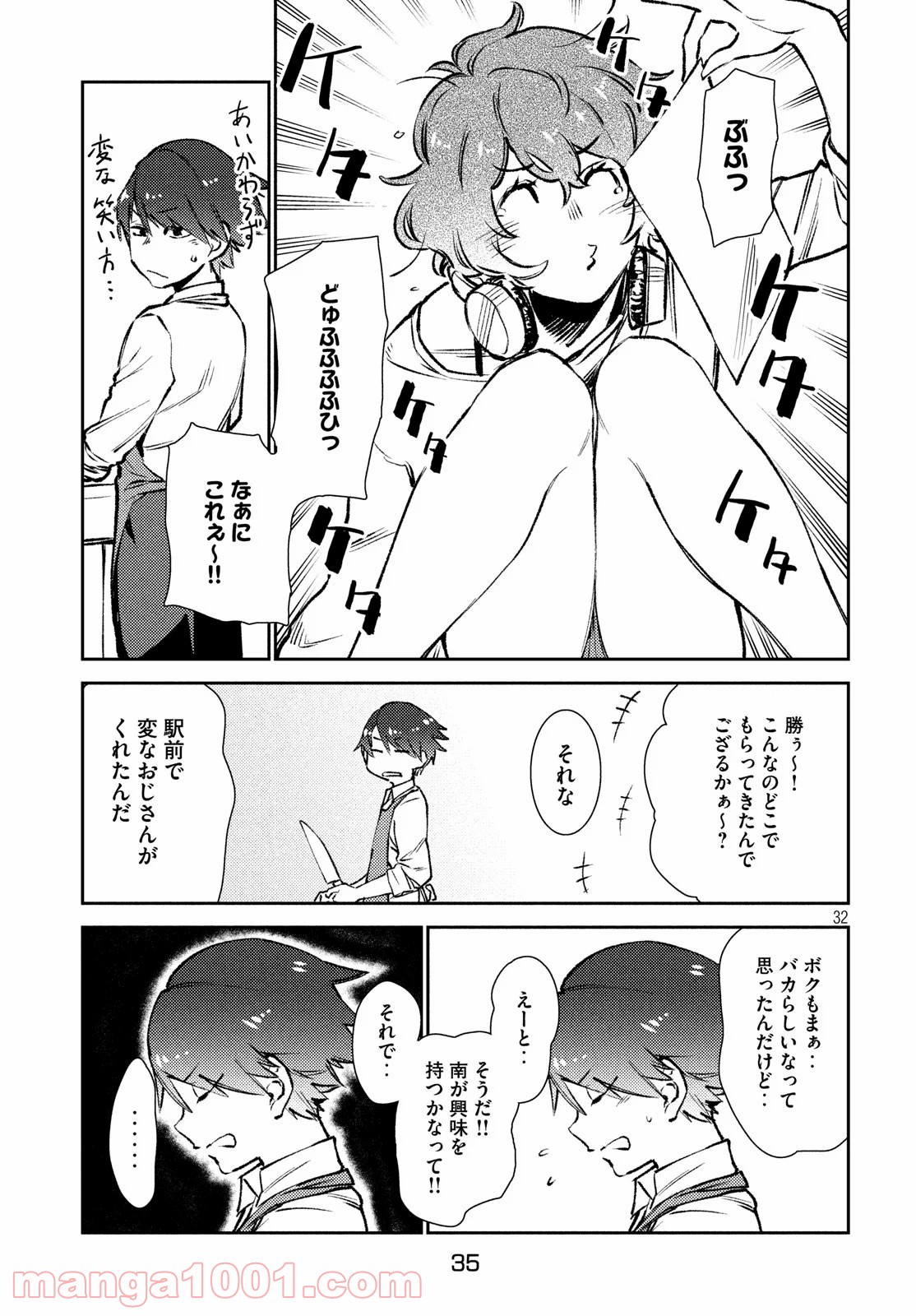 P32