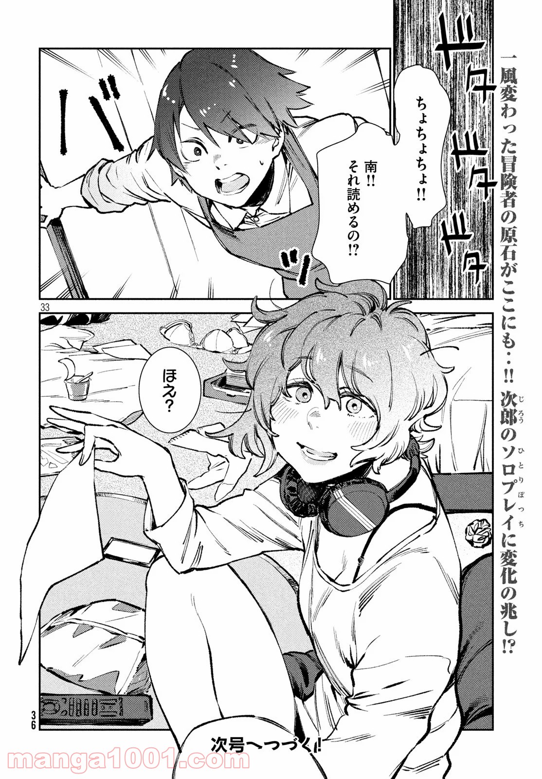 P33