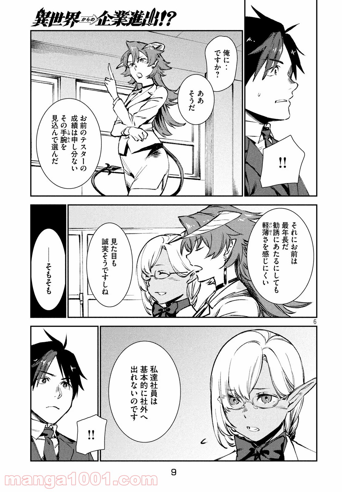 P6