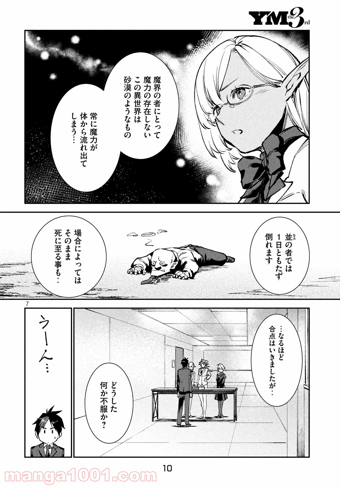 P7