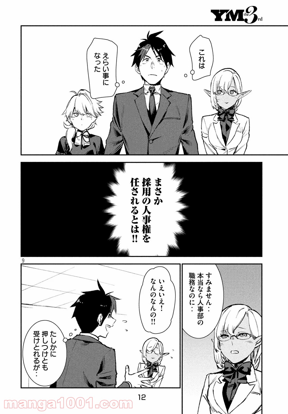 P9