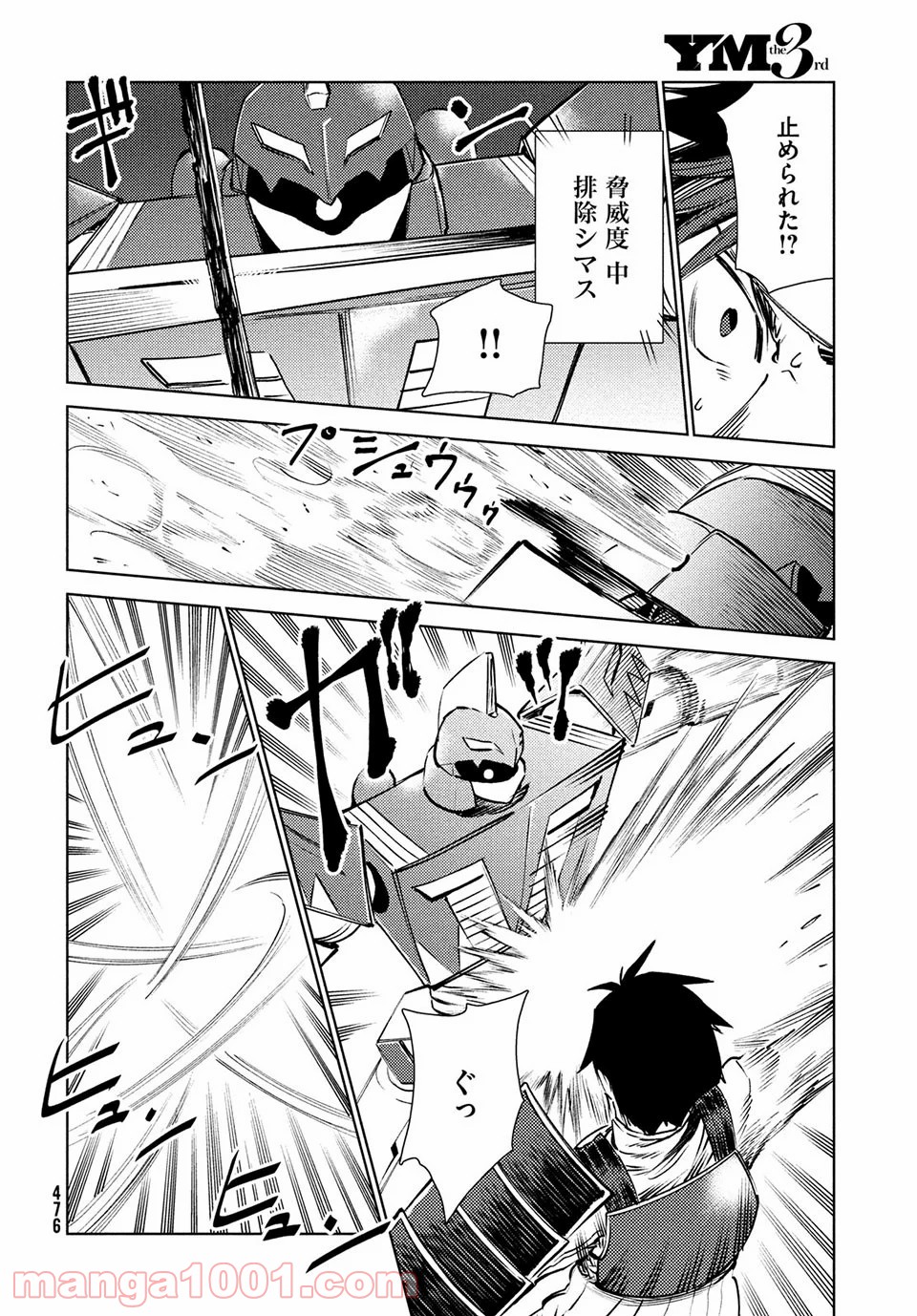 P12