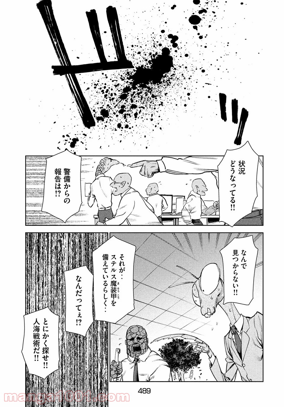 P25