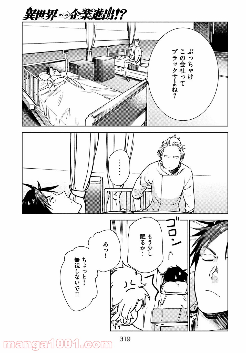 P29