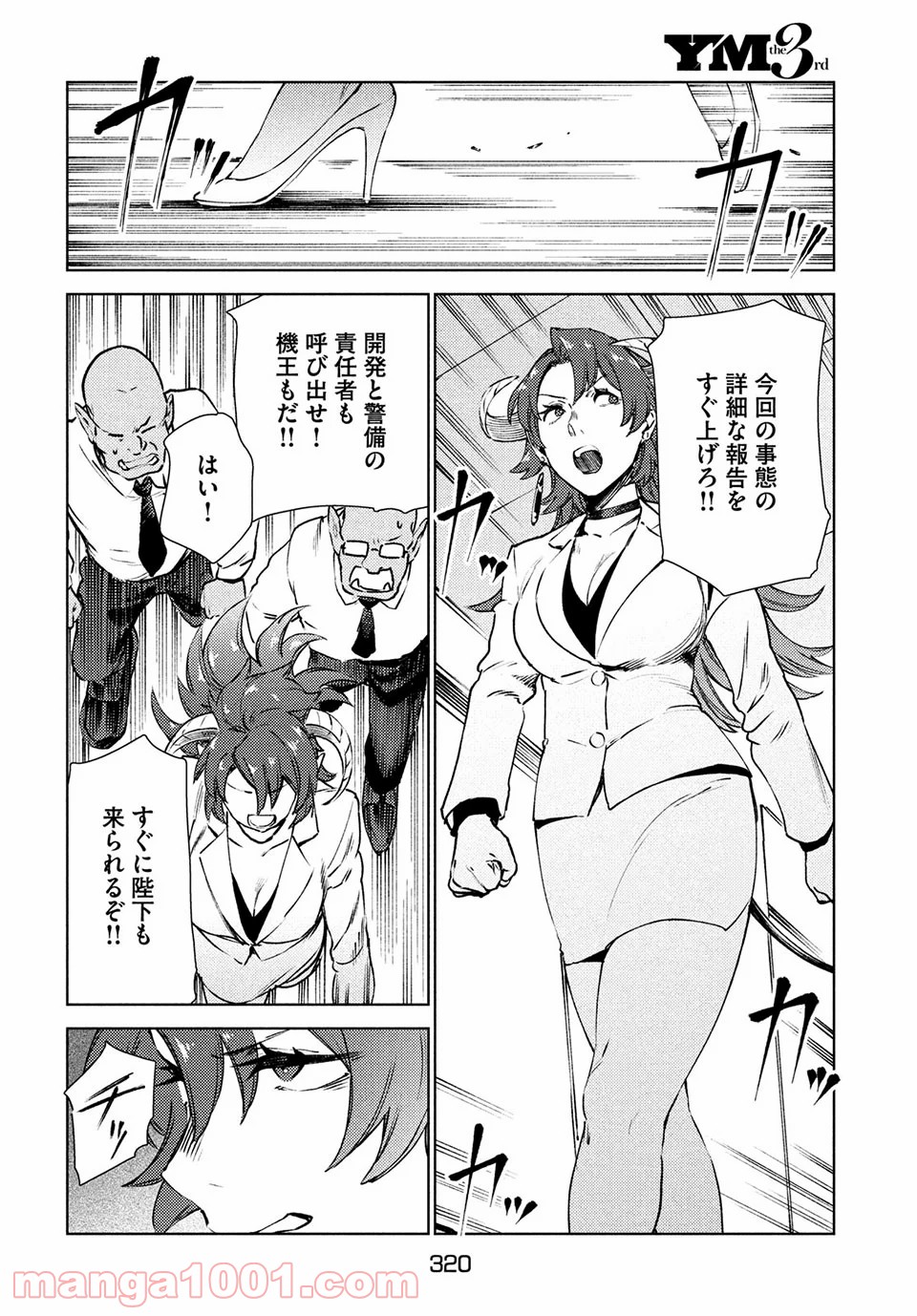 P30