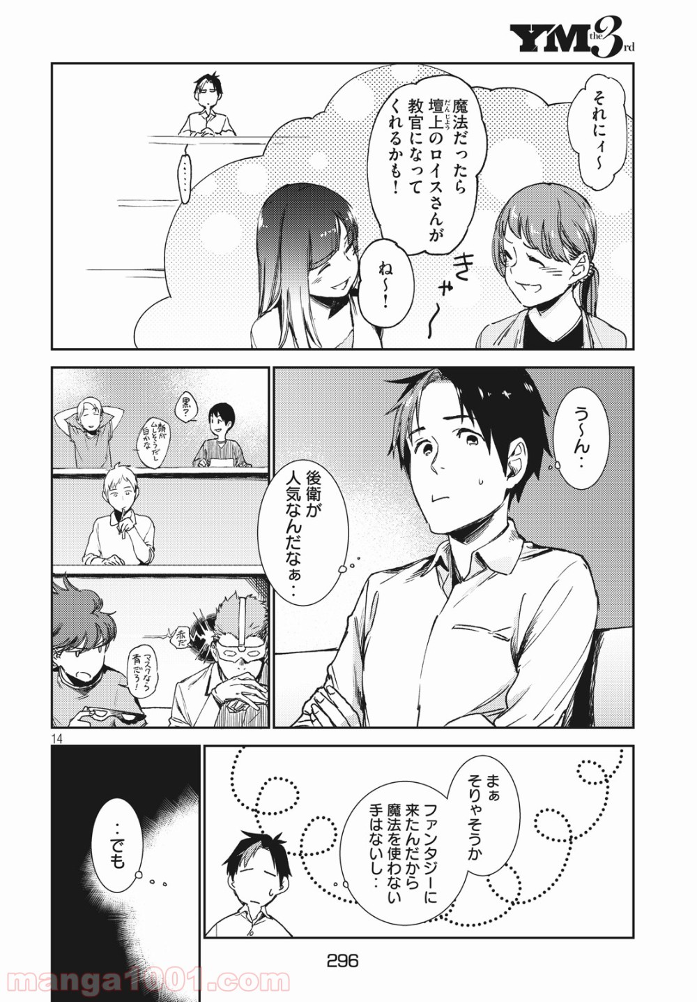 P14