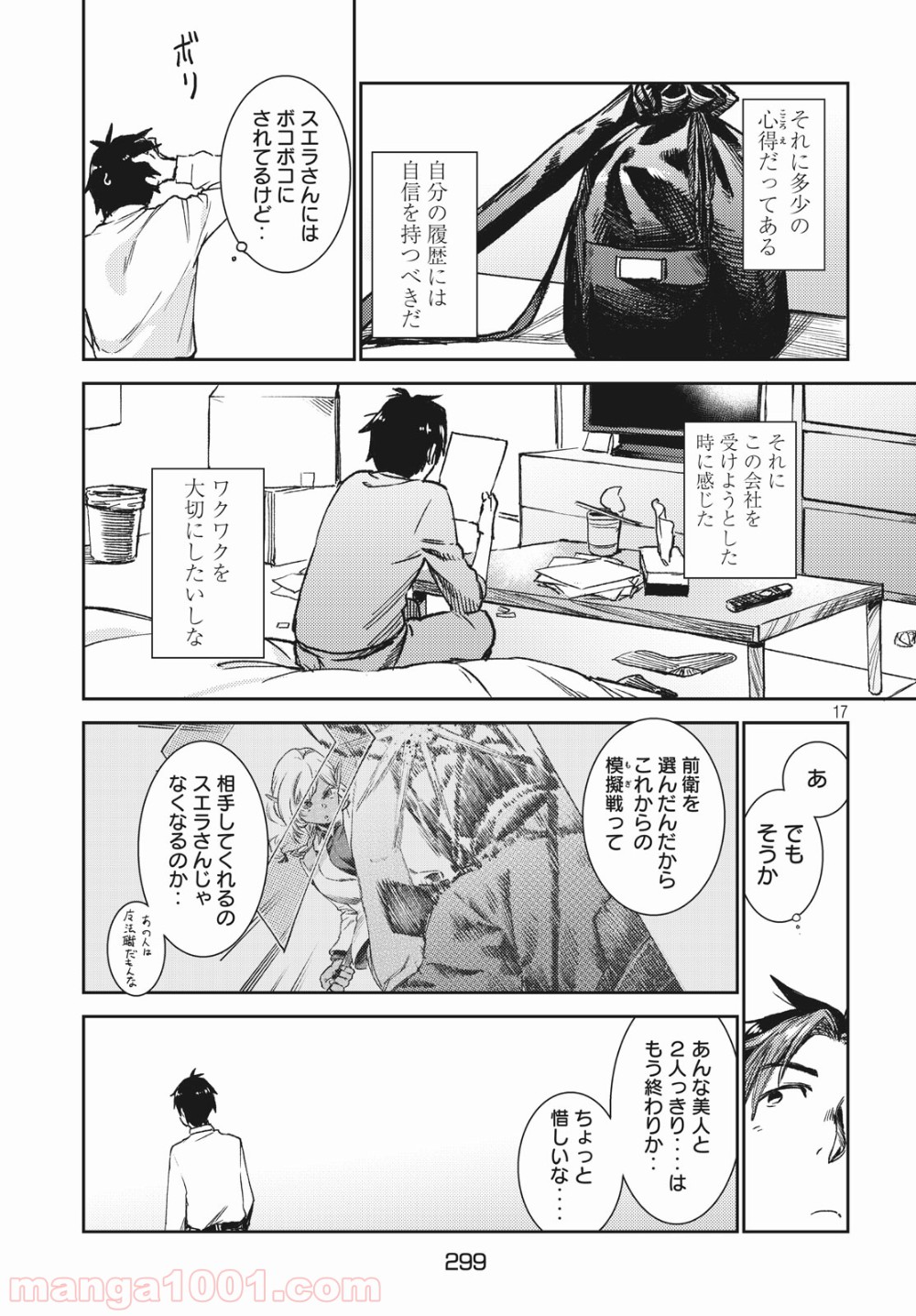 P17