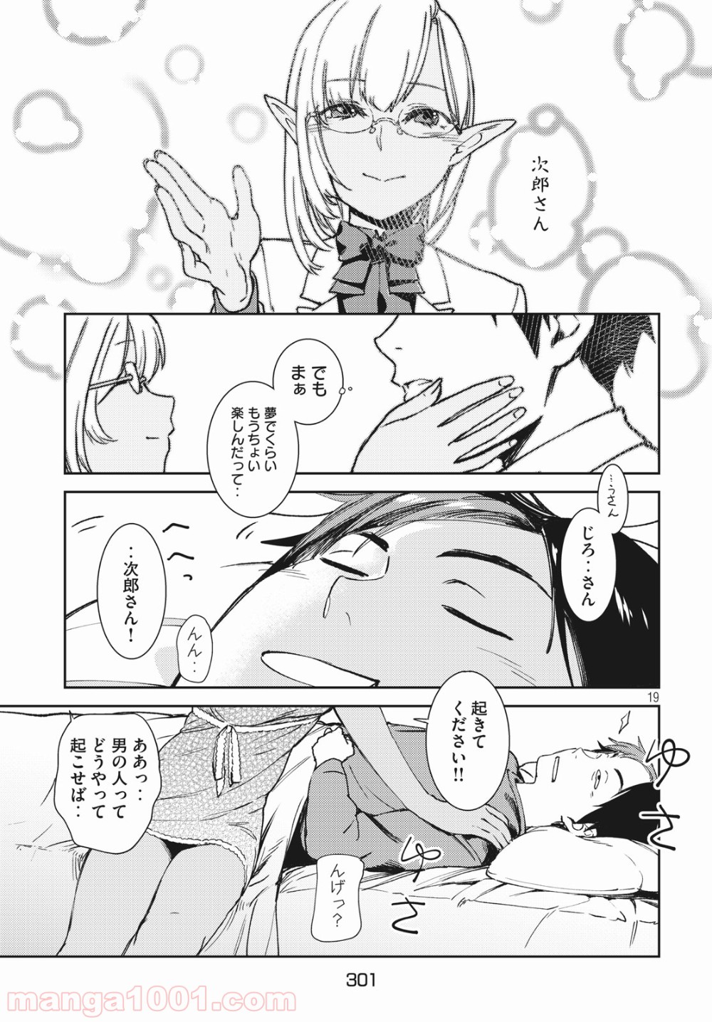 P19