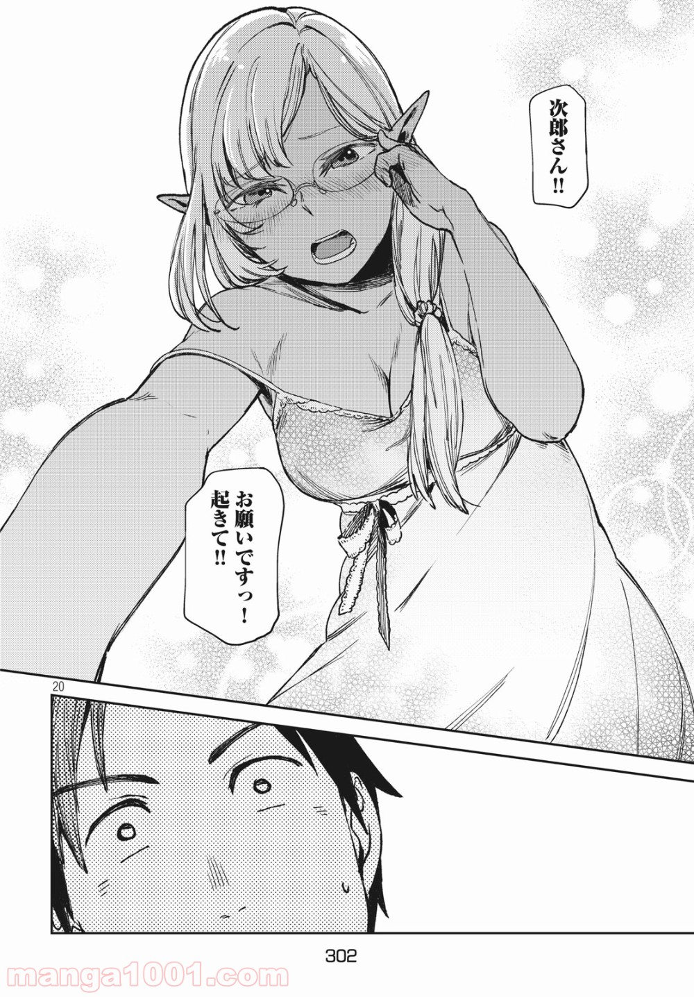 P20