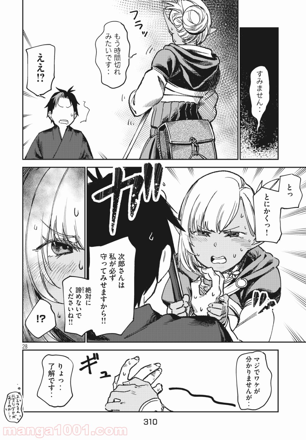 P28
