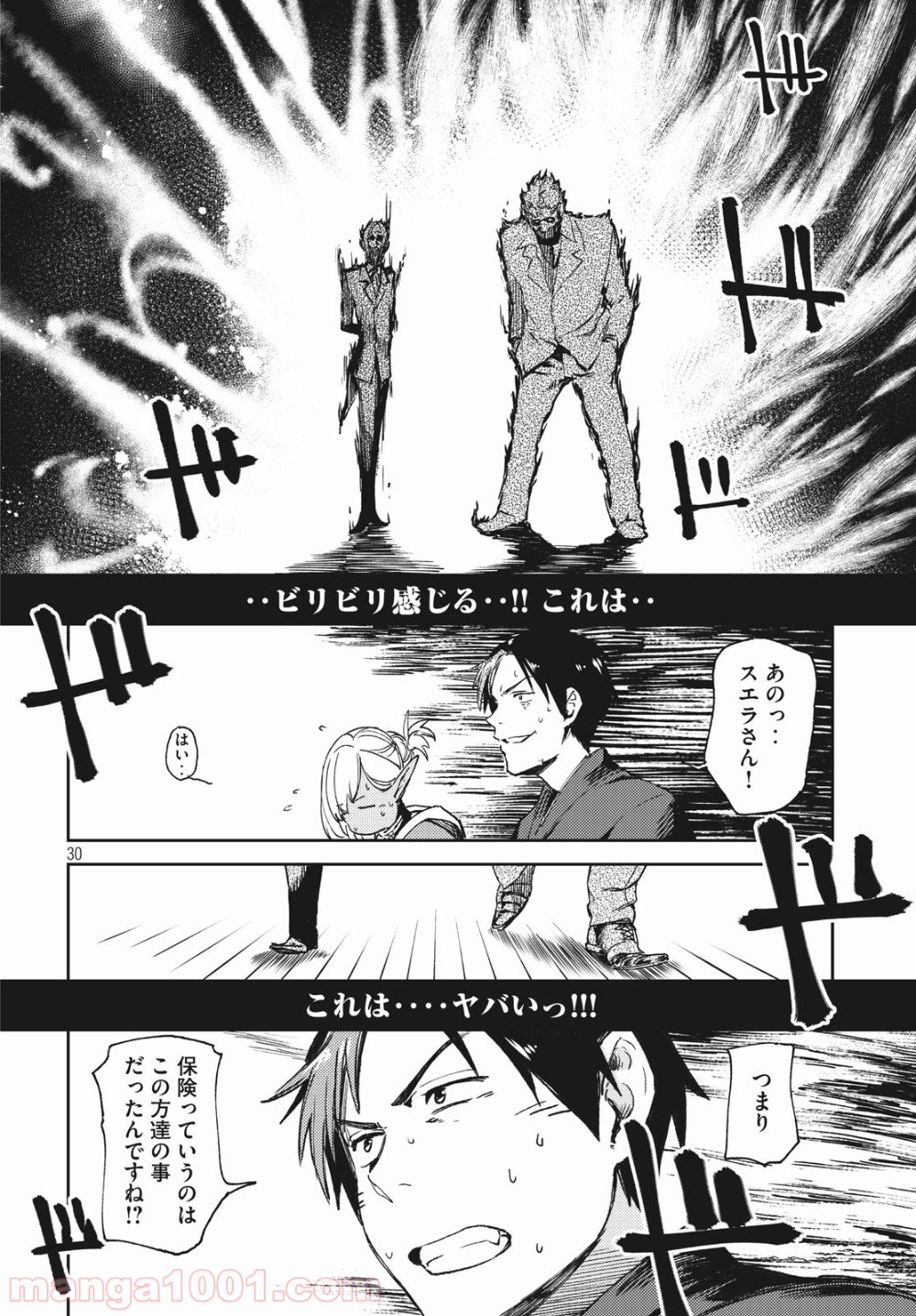 P30