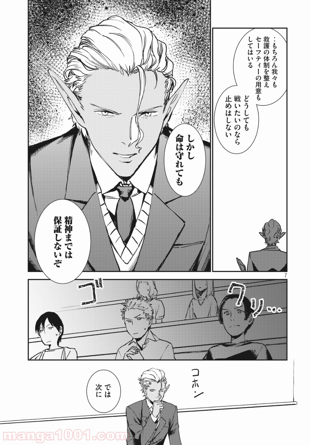 P7